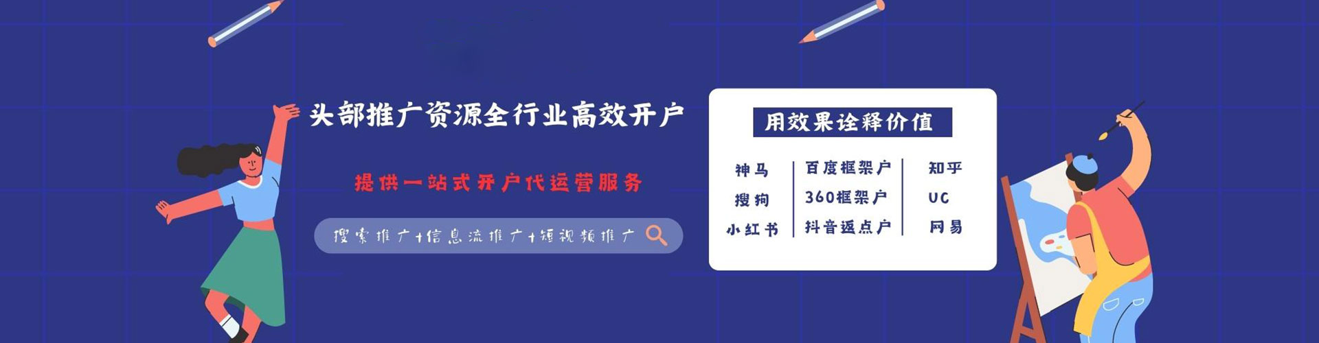 陵城搜索开户返点