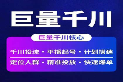 SEM推广代运营案例：优化策略
